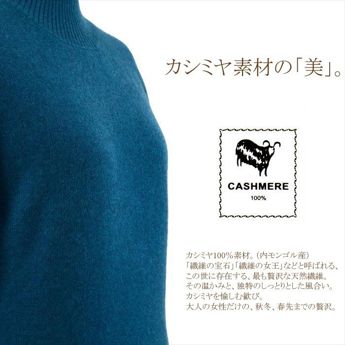 レディース カシミヤセーター 高級カシミア100％ ハイネック : パワー