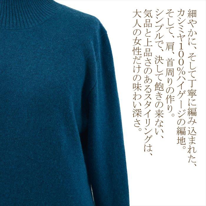 レディース カシミヤセーター 高級カシミア100％ ハイネック : パワー