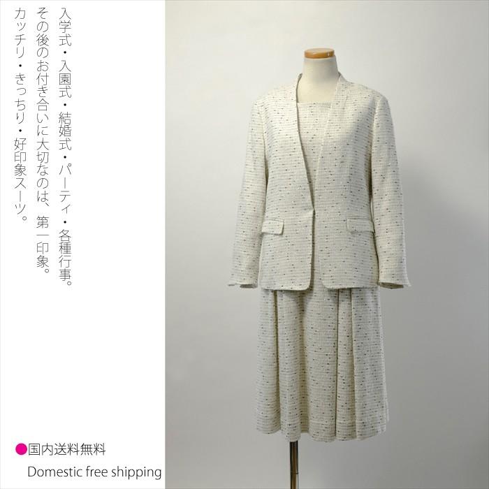 若干数 スプリングツイード ワンピーススーツ ノーカラージャケット 膝丈ワンピース 春秋冬 訳ありアウトレット 38 9号 M オフホワイト 白 Pymr Go Th