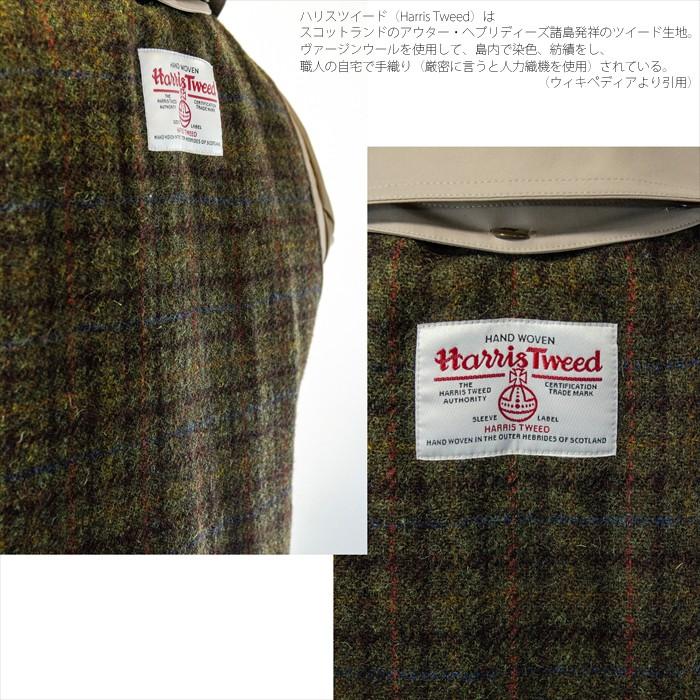 限定1着】ハリスツイード チェック柄ライナー着脱OK トレンチコート