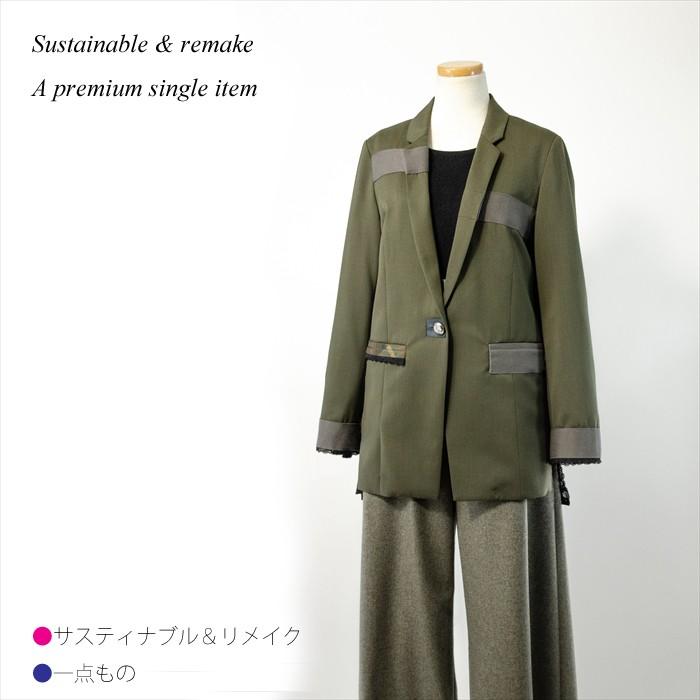 限定1着 1点もの 日本国内縫製工場の新品リメイク テーラードロング  