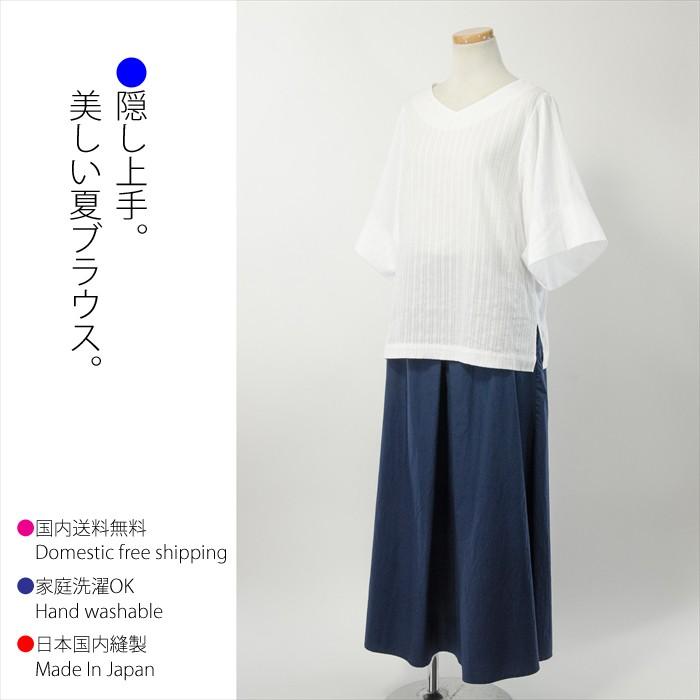 日本製 プルオーバーブラウス 5分袖 綿100% ドビー 素材 コットン Vネック プルオーバー【春夏】 レディース  フリーサイズ オフホワイト 白系