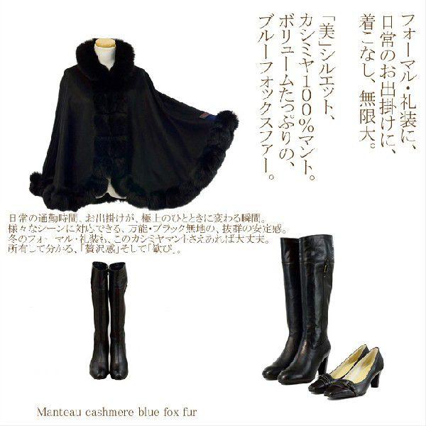 カシミヤ ケープ マント レディース 高級カシミア100％素材 ブルー  