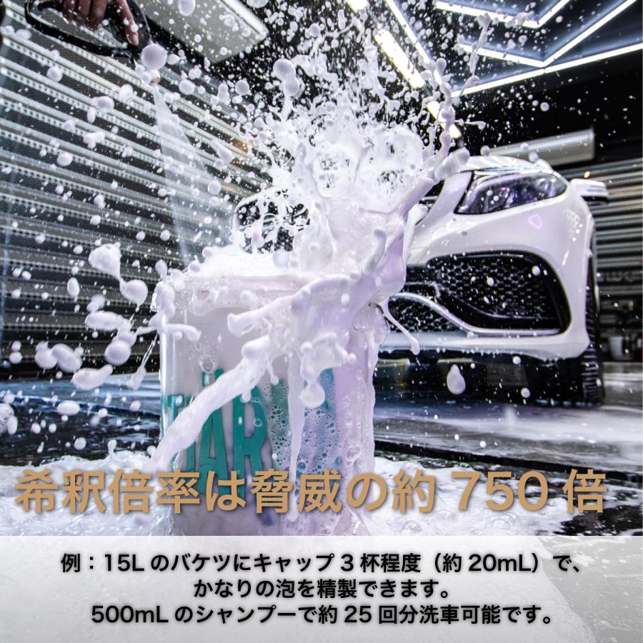 COAZ SELECTION　＜ フレーバーシャンプー 500mL ＞　コスパ・泡立ち抜群　普通車約20台分　洗車　シャンプー　カーシャンプー　泡　中性　ホイール　洗車用品 |  | 02