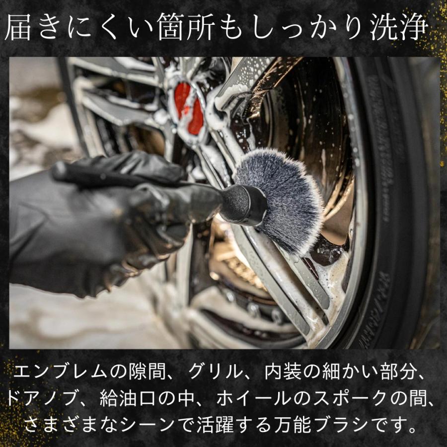 COAZ SELECTION　＜ ソフトディテイリングブラシ ＞　ボディにも使える柔らかさ　洗車　ブラシ　洗車ブラシ　筆　伸縮　ホイール　ディテールブラシ |  | 01