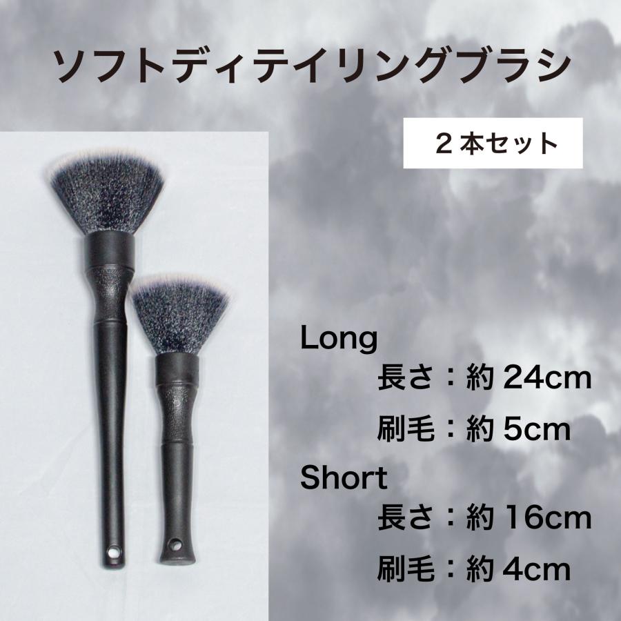 COAZ SELECTION　＜ ソフトディテイリングブラシ ＞　ボディにも使える柔らかさ　洗車　ブラシ　洗車ブラシ　筆　伸縮　ホイール　ディテールブラシ |  | 03