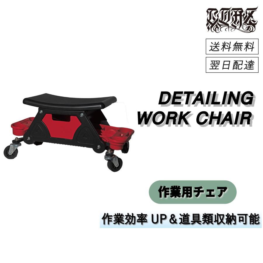 ディテイリングワークチェア COAZ SELECTION ＜ ディテイリング ワークチェア ＞ 体への負担