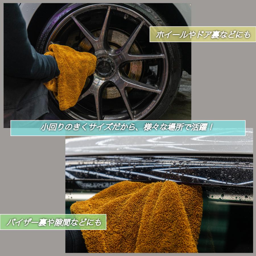 COAZ SELECTION　＜ ミニドライタオル ＞　小さいのにたっぷり吸水　洗車タオル　超吸水　マイクロファイバー　洗車　タオル　傷防止　アクアデラックス |  | 04