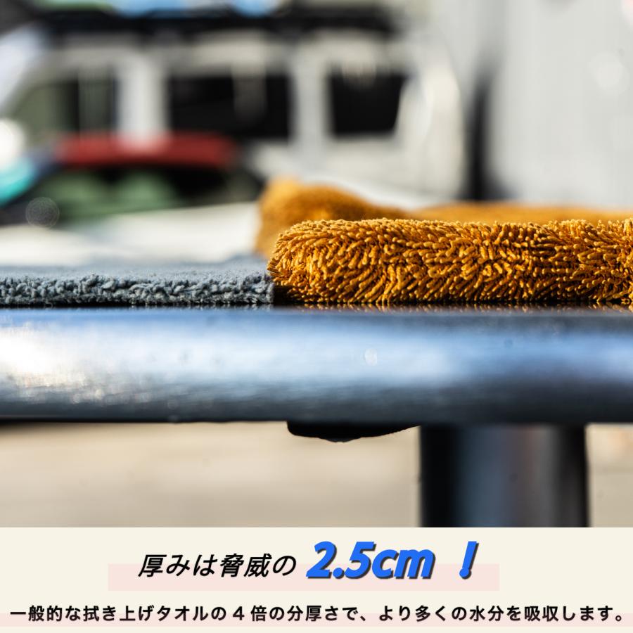 COAZ SELECTION　＜ ミニドライタオル ＞　小さいのにたっぷり吸水　洗車タオル　超吸水　マイクロファイバー　洗車　タオル　傷防止　アクアデラックス |  | 05