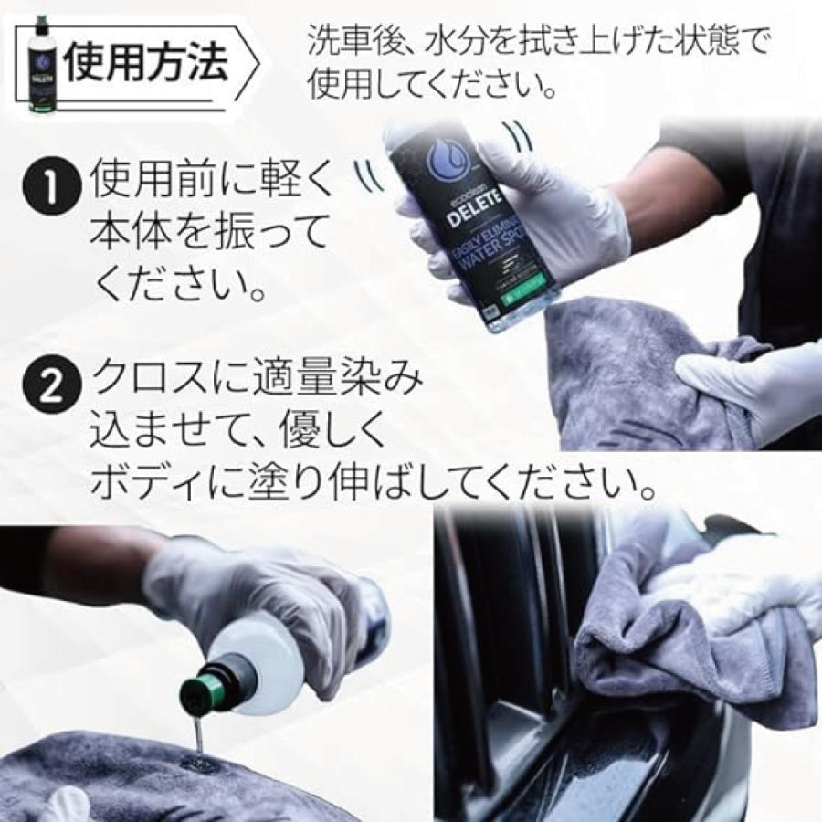 【通常価格より11%OFF】 IGLコーティング　IGL Coatings　デリート　DELETE　正規品　水垢除去剤　スケール除去剤　酸性　洗車　水垢　水アカ　スケール　鉄粉 |  | 02