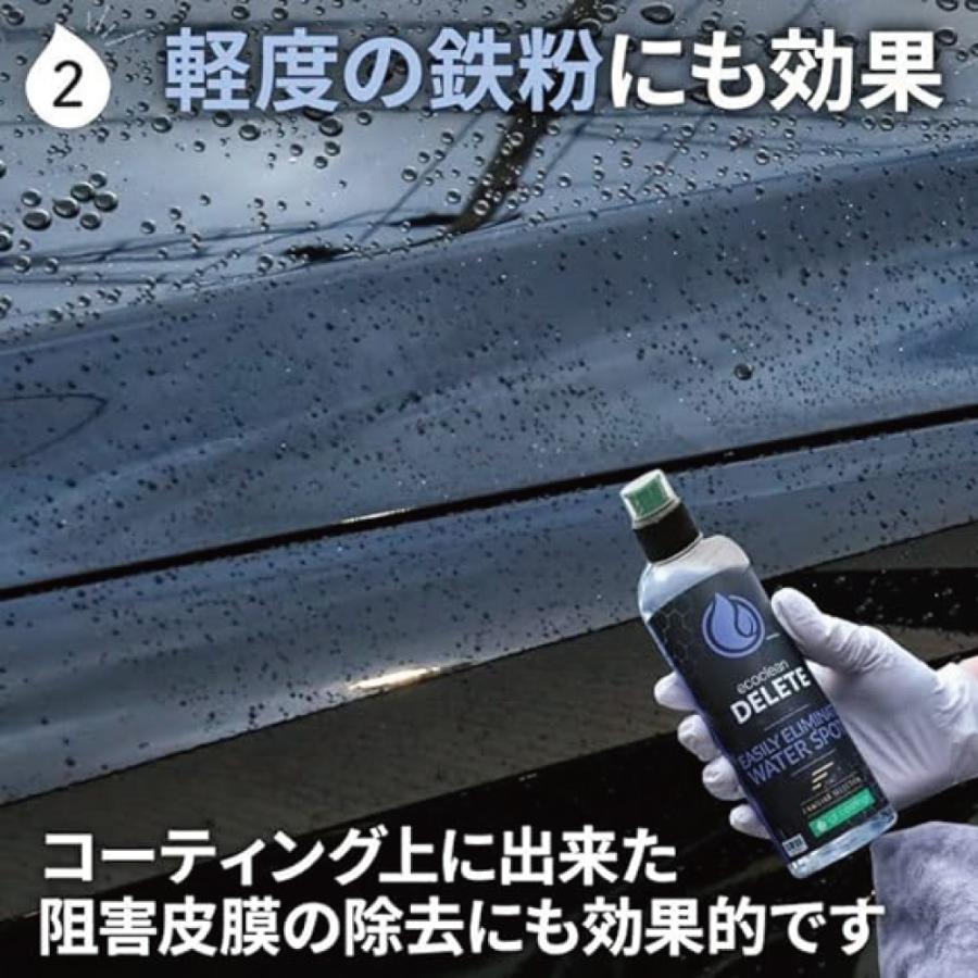 【通常価格より11%OFF】 IGLコーティング　IGL Coatings　デリート　DELETE　正規品　水垢除去剤　スケール除去剤　酸性　洗車　水垢　水アカ　スケール　鉄粉 |  | 04