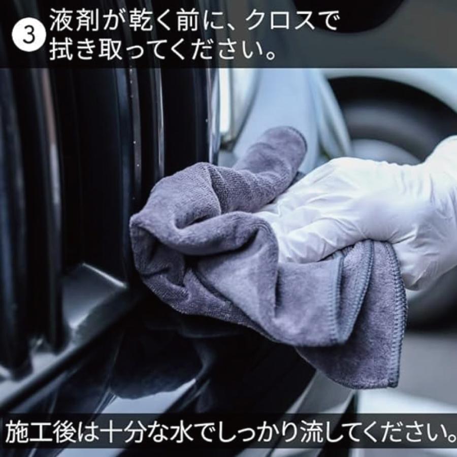 【通常価格より11%OFF】 IGLコーティング　IGL Coatings　デリート　DELETE　正規品　水垢除去剤　スケール除去剤　酸性　洗車　水垢　水アカ　スケール　鉄粉 |  | 05