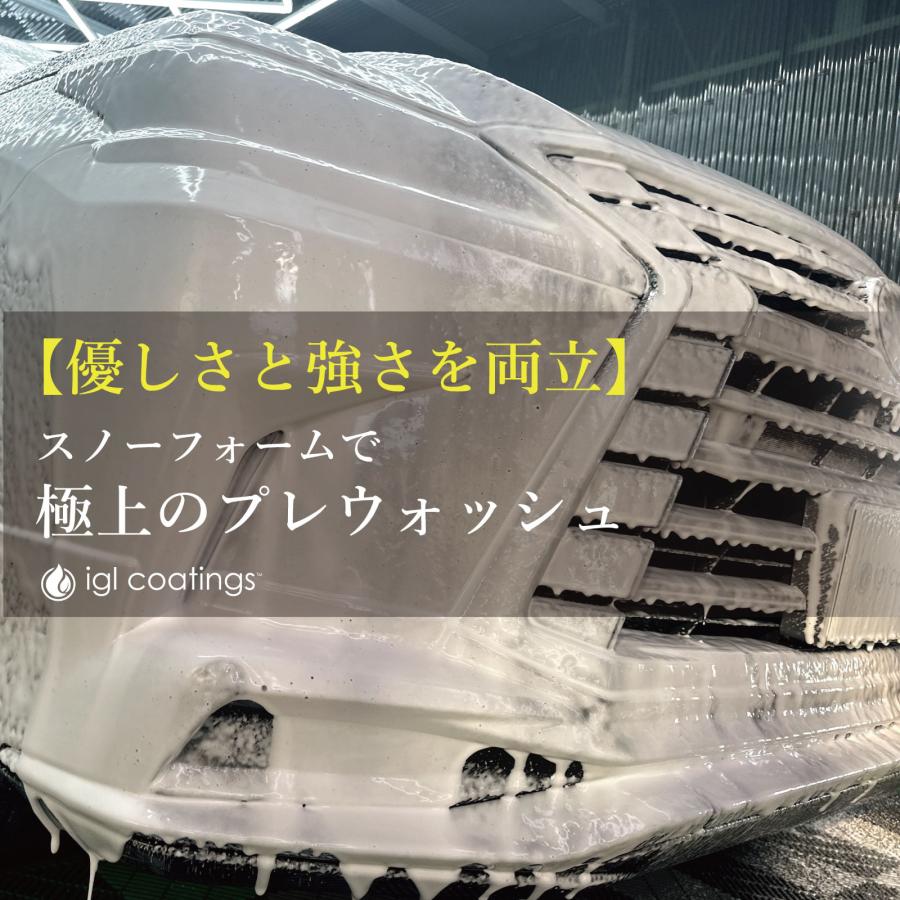 【通常価格より10%OFF】 IGLコーティング　＜ ブリザード ＞　スノーフォームシャンプー　スノーフォーム　カーシャンプー　プレウォッシュ　正規品 | igl coatings | 01