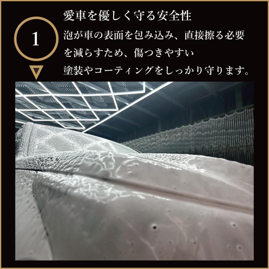 【通常価格より10%OFF】 IGLコーティング　＜ ブリザード ＞　スノーフォームシャンプー　スノーフォーム　カーシャンプー　プレウォッシュ　正規品 | igl coatings | 02