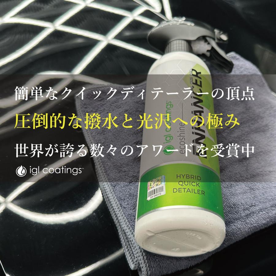 igl coatings 【通常価格より11%OFF】 IGLコーティング