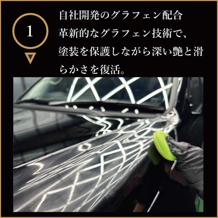 【通常価格より10%OFF】  IGLコーティング　＜ リニュー ＞　くすみ取り＆艶出しコーティング　艶出し剤　塗装復元　コーティング　グラフェン　正規品 | igl coatings | 02