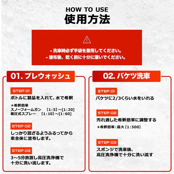 ザクラス　＜ ピュアスキン ＞　頑固な汚れを除去＆車本来の色を蘇らせる　酸性カーシャンプー　普通車約20台分　洗車　カーシャンプー　黄砂　THE CLASS |  | 08
