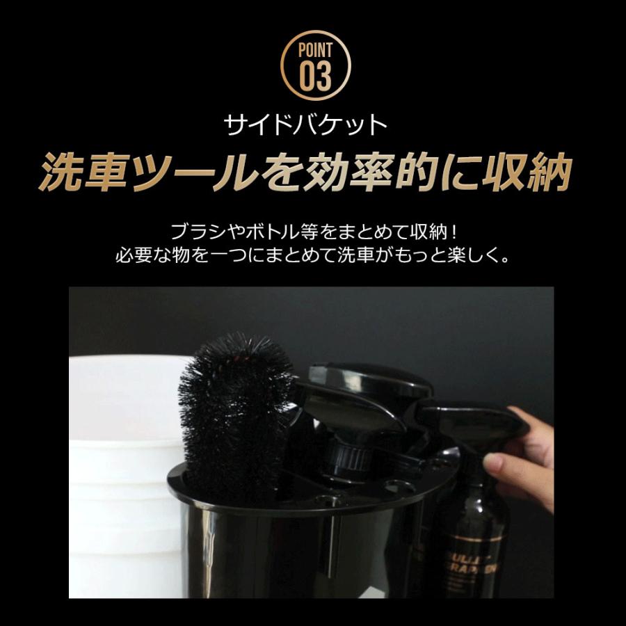 ザクラス THE CLASS 洗車バケツ プレミアムウォッシュバケット 18L