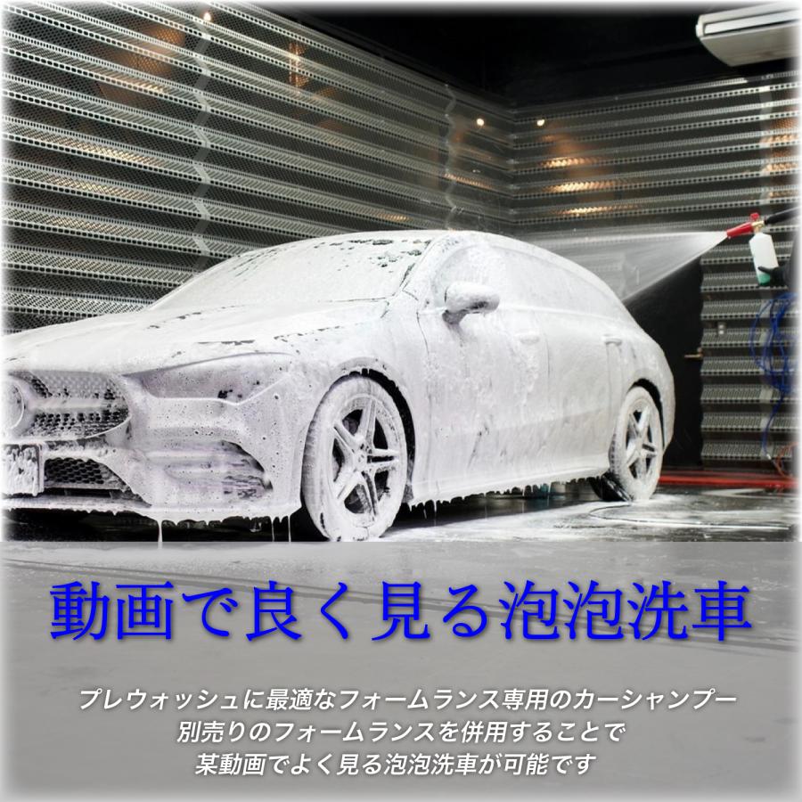 CCOAZ SELECTION　＜ スノーフォーム 1.5L ＞　濃密な泡が汚れをキャッチ　スノーフォームシャンプー　普通車約45台分　洗車　シャンプー　中性　プレウォッシュ |  | 01