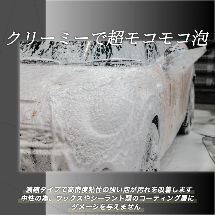 CCOAZ SELECTION　＜ スノーフォーム 1.5L ＞　濃密な泡が汚れをキャッチ　スノーフォームシャンプー　普通車約45台分　洗車　シャンプー　中性　プレウォッシュ |  | 03
