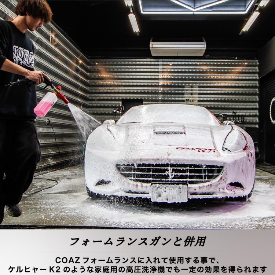 CCOAZ SELECTION　＜ スノーフォーム 1.5L ＞　濃密な泡が汚れをキャッチ　スノーフォームシャンプー　普通車約45台分　洗車　シャンプー　中性　プレウォッシュ |  | 04