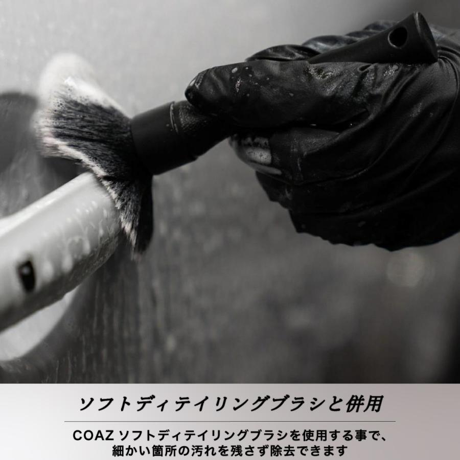 CCOAZ SELECTION　＜ スノーフォーム 1.5L ＞　濃密な泡が汚れをキャッチ　スノーフォームシャンプー　普通車約45台分　洗車　シャンプー　中性　プレウォッシュ |  | 05