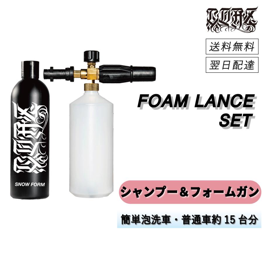 コストコで話題】 COAZ SELECTION ＜ フォームランス セット ＞ 誰でも