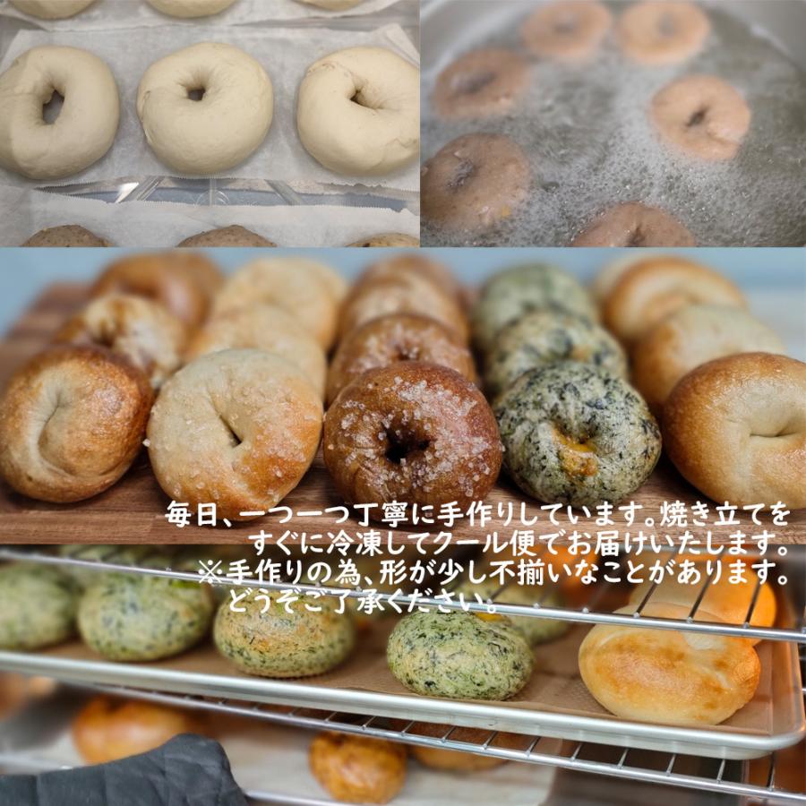 ベーグル 北海道産小麦 100%使用 Cobaco Bagel おまかせ 8個セット＋プレーン8個セット こばこベーグル |  | 01