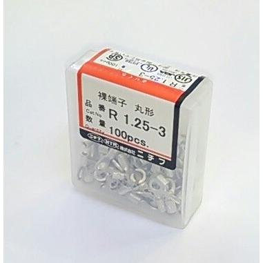ニチフ製 銅線用裸圧着端子 丸形 R1.25-3（1パック100個入り） （R形