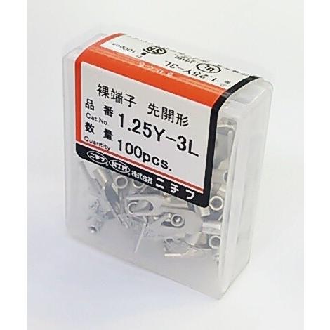 ニチフ製 銅線用裸圧着端子 先開形 1.25Y-3L(1パック100個入り ニチフ製 銅線用裸圧着端子 先開形 1.25Y-3L(1パック100個入り