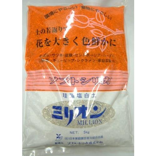 園芸用 ゼオライト ミリオン粉 5ｋｇ 肥料 活力剤 Www Finstart Hr