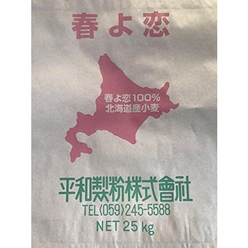 安いそれに目立つ 春よ恋 25kg 最安 Zoetalentsolutions Com