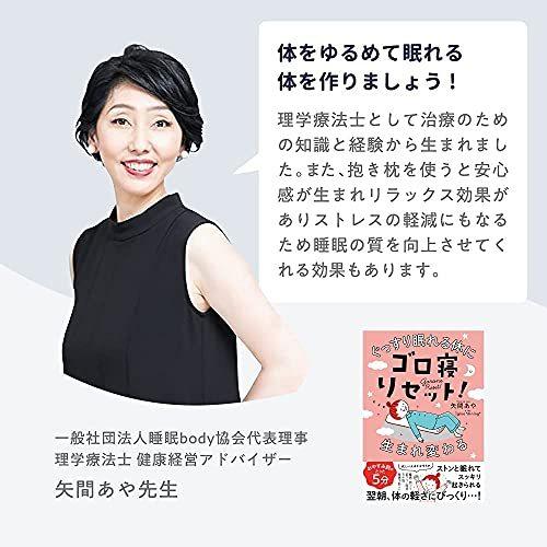 完成品 今治タオル 今治 フープピロータオル 睡眠用今治抱きタオル 株式会社アメイズプラス 抱き枕 ピロー 睡眠用今治タオル 抱きタオル 枕 マタニティ 産後用品