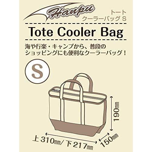 キャプテンスタッグ Hanpu トートクーラーバック S レッド UE-0502|cobalt-green-coral|03