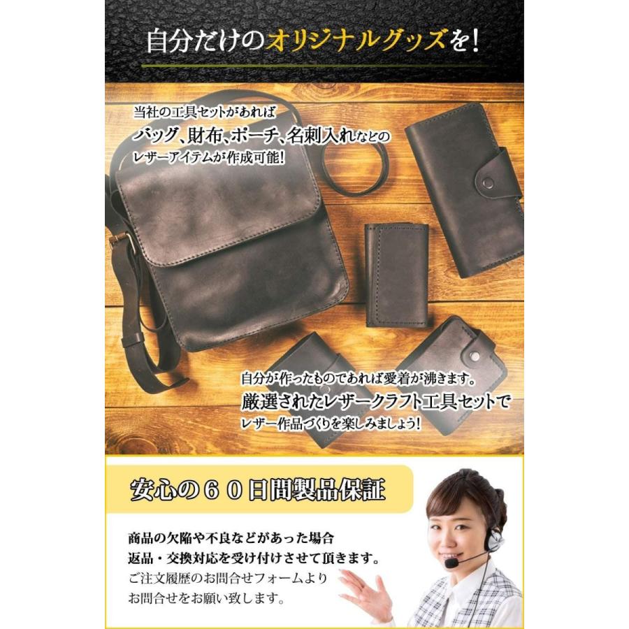 LETHER WORKS レザークラフト 工具 セット 初心者 道具 キット 取扱説明書付き｜cobalt-green-coral｜06