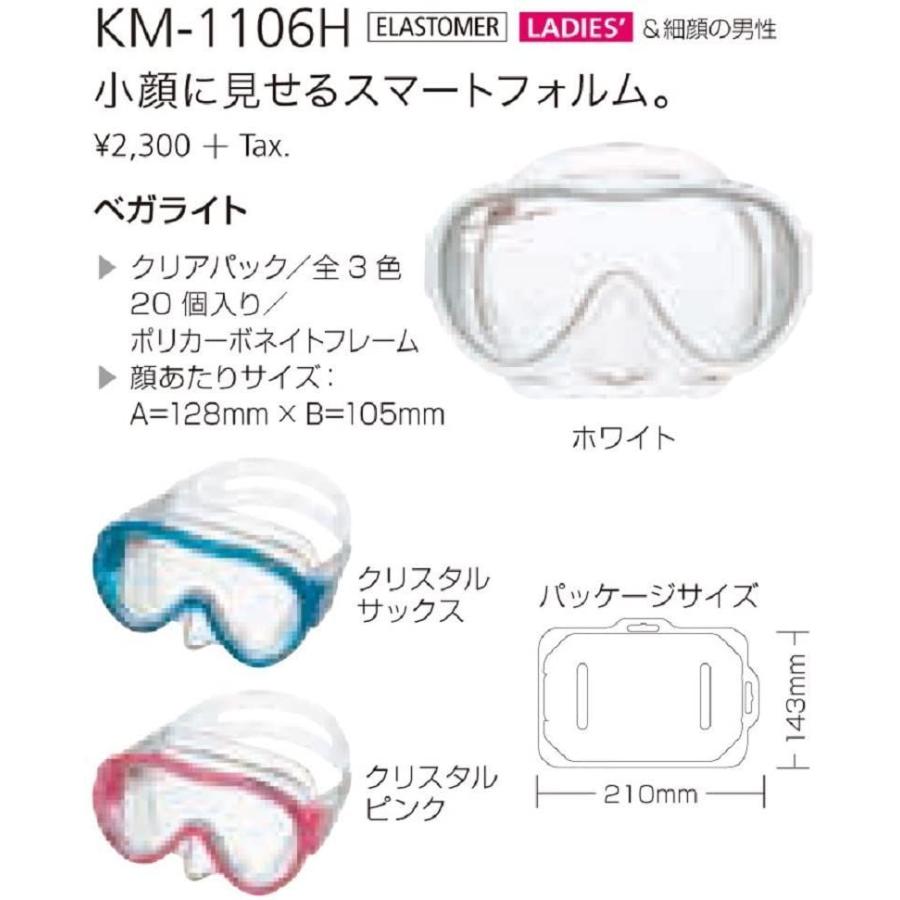 最初の AQA エーキューエー ベガライト クリスタルピンク KM-1106H 1300 munozmarchesi.ar 最初の AQA エーキューエー ベガライト クリスタルピンク KM-1106H 1300 munozmarchesi.ar