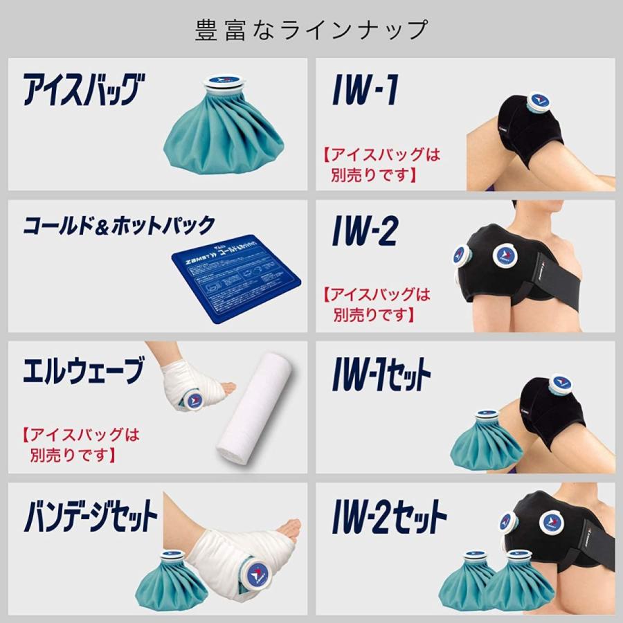新作人気 ザムスト ZAMST アイシング 氷嚢 氷のう アイスバッグ 野球 バスケ Mサイズ ブルー 378102 cisama.sc.gov.br 新作人気 ザムスト ZAMST アイシング 氷嚢 氷のう アイスバッグ 野球 バスケ Mサイズ ブルー 378102 cisama.sc.gov.br