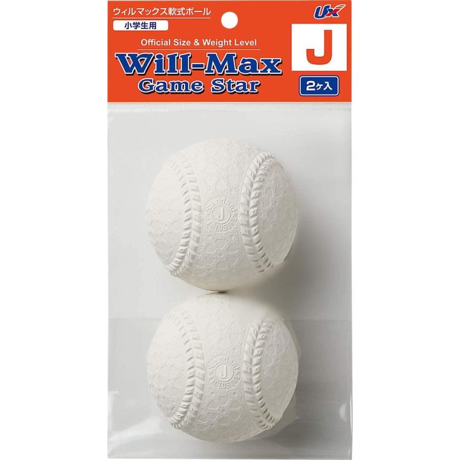 UNIX(ユニックス) 野球 軟式 小学生用 練習用品 軟式練習用ボールJ号(2個) BB70-67|cobalt-green-coral|03