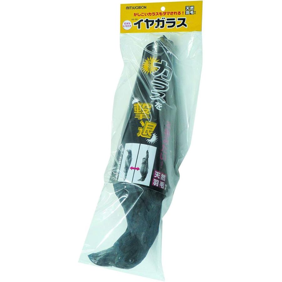 驚きの値段で 鳥用品 ミツギロン 鳥獣害 からす イヤガラス ブラック 18 X 17 57 Cm 迷惑 鳥 撃退 天然羽毛リアルタイプ Eg 38 Www Threeriversofs Com