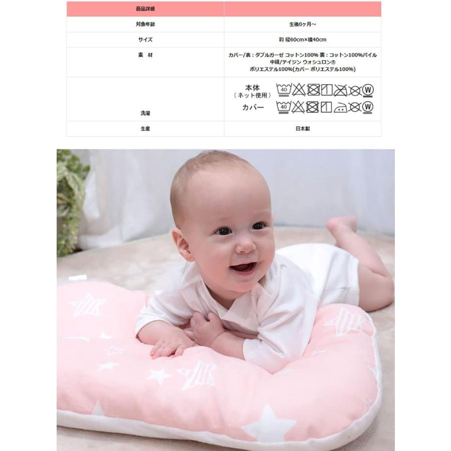 Sweet Mommy 日本製 丸洗い ねんね クッション 抱っこ 背中スイッチ対策 布団 当社の 新生児から 寝かしつけ 授乳クッション ふとん