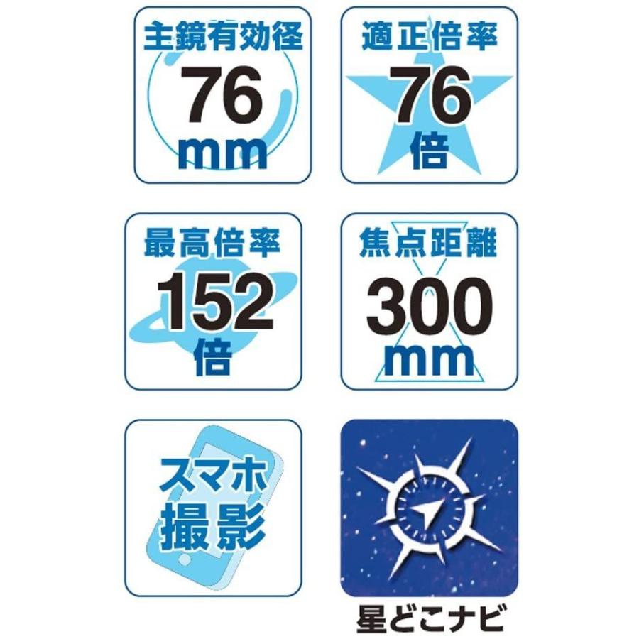 2022新作レイメイ藤井 天体望遠鏡 卓上型 反射式 経緯台 アプリ対応