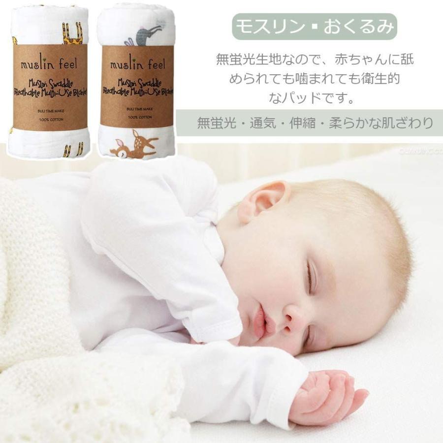 人気ブランドを ベビー服 シューズ おくるみ ベビーブランケット ベビーバスタオル 赤ちゃん毛布 授乳ケープ プレイマット ベビー布団 綿100 ダブルガーゼ 可愛い 保温 Www Threeriversofs Com