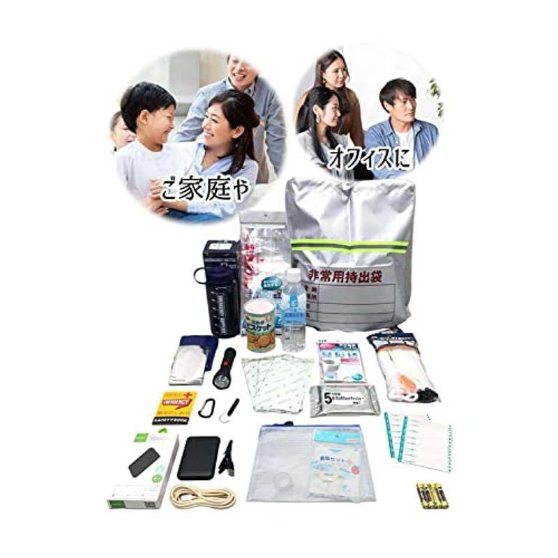 100％本物100％本物monomania 防災セット 全3種 非常持出セット 防災