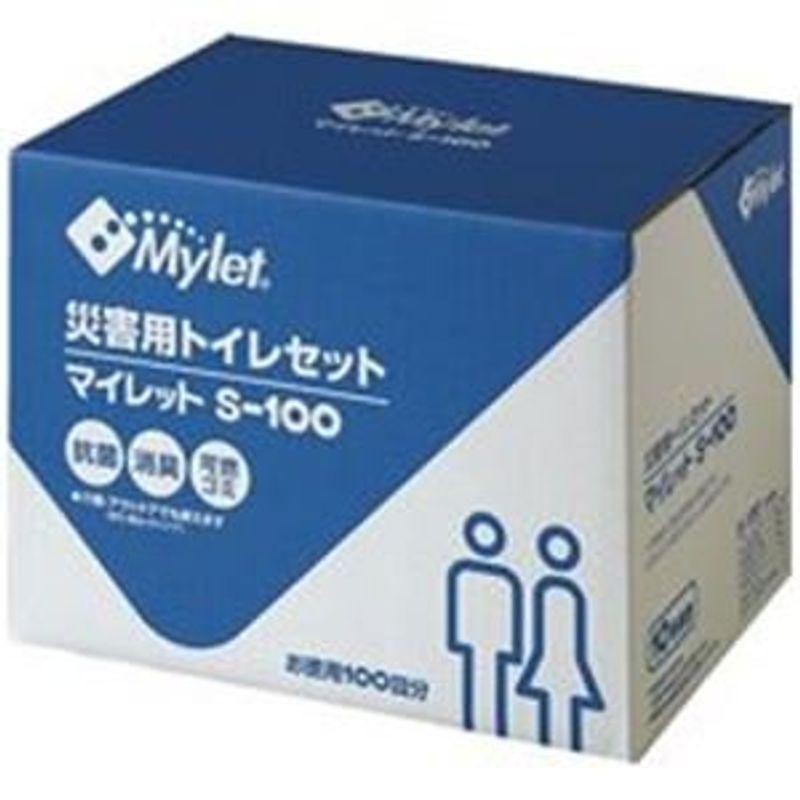 (業務用2セット) Mylet マイレットS-100
