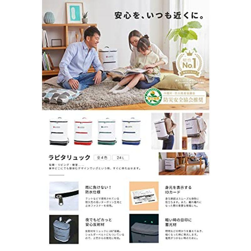 人気の春夏人気の春夏LA・PITA 防災セット ラピタ プレミアム 2人用