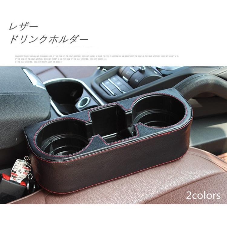 車 ドリンクホルダー レザー シートサイド サイドトレイ カップホルダー 多機能 スマホ収納 カー用品 室内 0716a Cobalt Shop 通販 Yahoo ショッピング