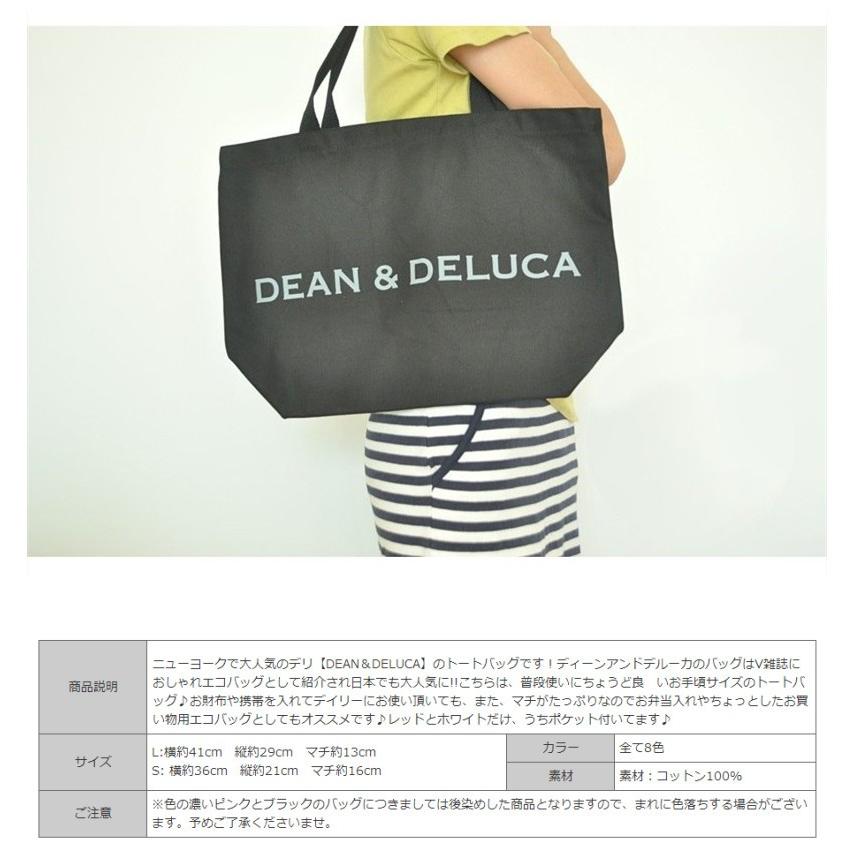 2枚セットdean Deluca ディーン デルーカ トートバック エコバッグ コットン レディースｌ ｓ 11色クリスマス a Cobalt Shop 通販 Yahoo ショッピング
