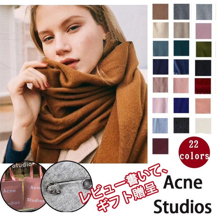 Acne Studios アクネ ストゥディオズ Canada 大判レディース ユニセックス マフラー22色 品番3型送料無料 5000円相当プレゼント贈呈 Acne1219 Cobalt Shop 通販 Yahoo ショッピング