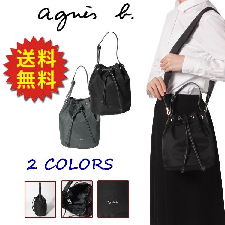 アニエスベー Agnes B ショルダーバッグ トートバッグ レディーズ ナイロン巾着 バ ッグ ショルダーバッグ おしゃれ 通勤 送料無料 Agne2094 Cobalt Shop 通販 Yahoo ショッピング