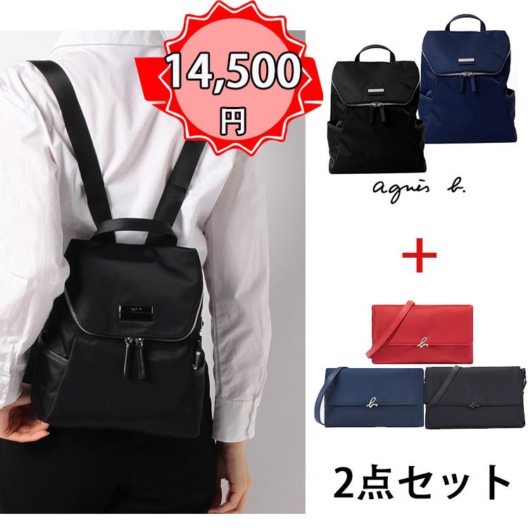 Agnes B アニエスベー リュック ミニコインバッグ付き バックパック メンズファッション 大容量 リュックサック デイパック ショルダーバッグ 通学 通学 トートバッグ 斜めがけ コンパスshop 通勤 旅行 Agnesset3 注目ブランドのギフト の